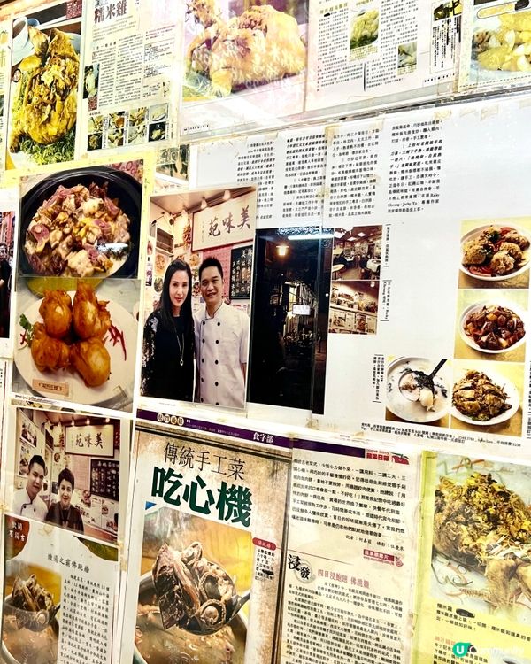 西營盤老字號中菜小館