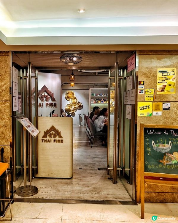 《觀塘打卡泰菜餐廳》