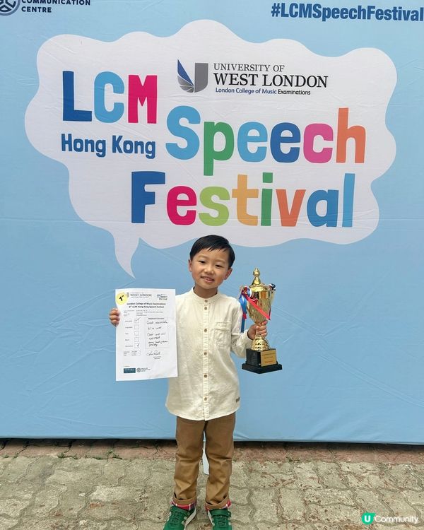 【 看到你在台上滿滿的自信 】