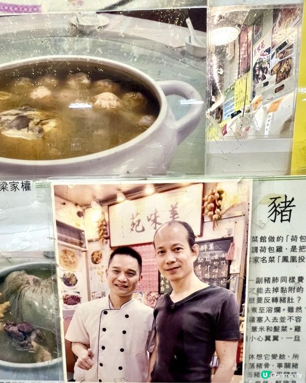 西營盤區老字號中菜小館