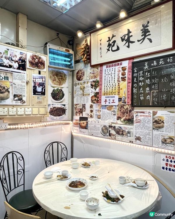 西營盤區老字號中菜小館