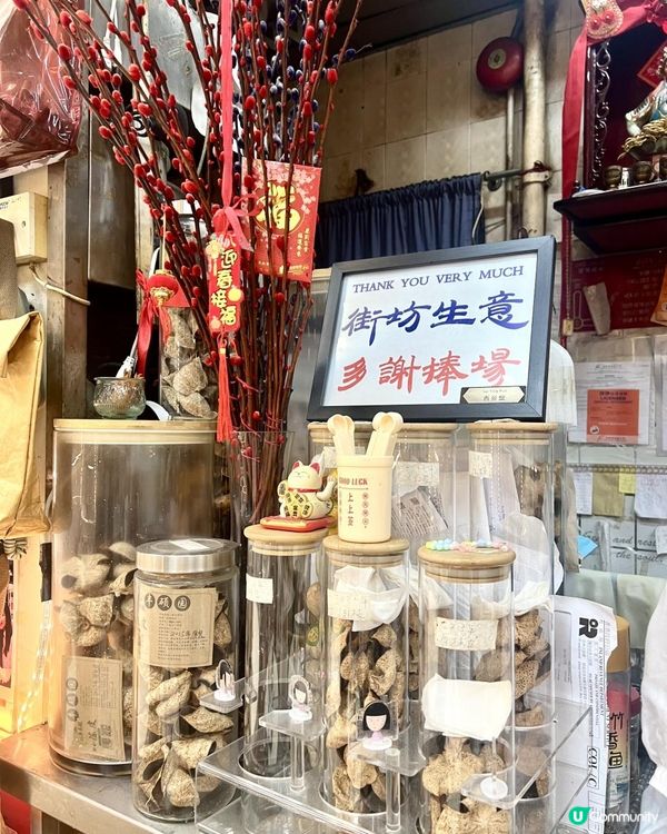 西營盤區老字號中菜小館