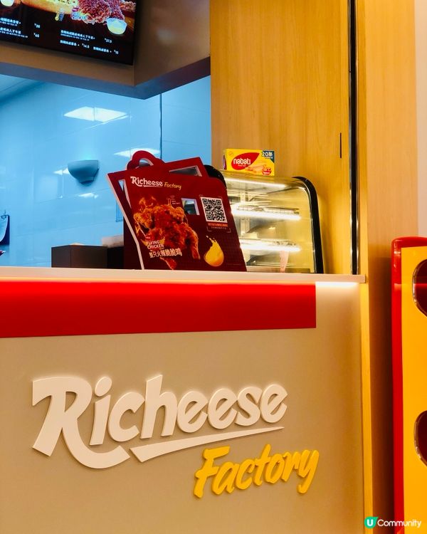 麗芝士Richeese火辣來襲連城🔥必試炸雞及多款醬料
