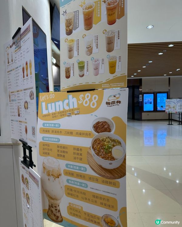 好味的台式料理