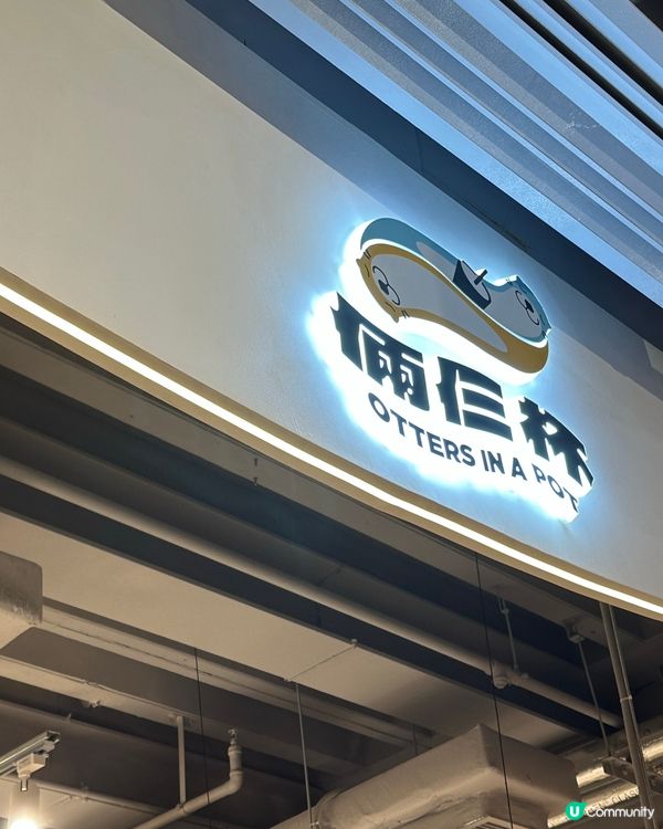 好味的台式料理