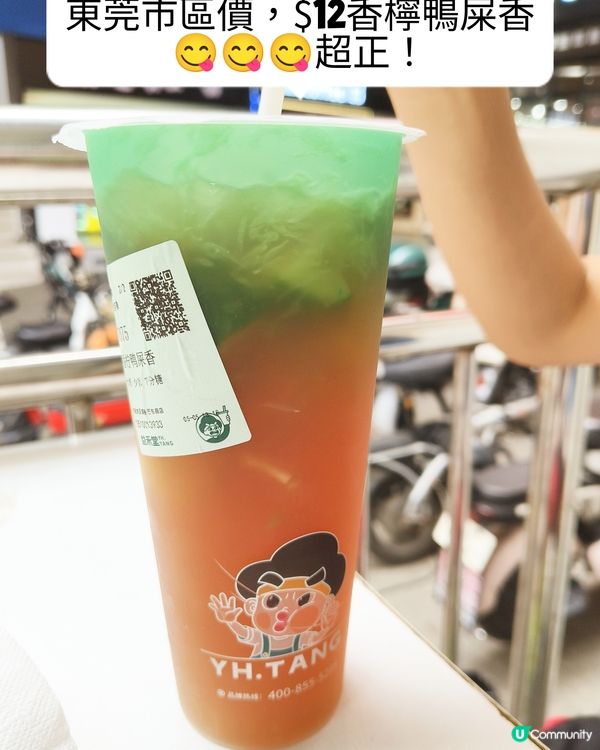 要在內地才會多喝！🙈