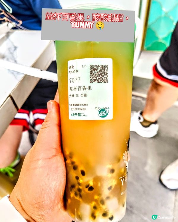 要在內地才會多喝！🙈