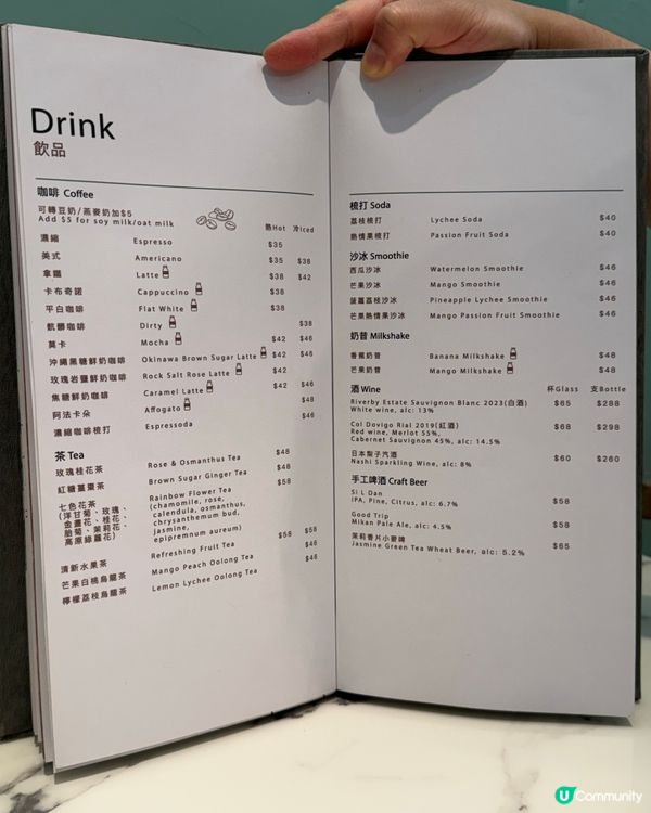 灣仔素食之旅😋超治癒的綠植🪴美味的全日早餐🥣