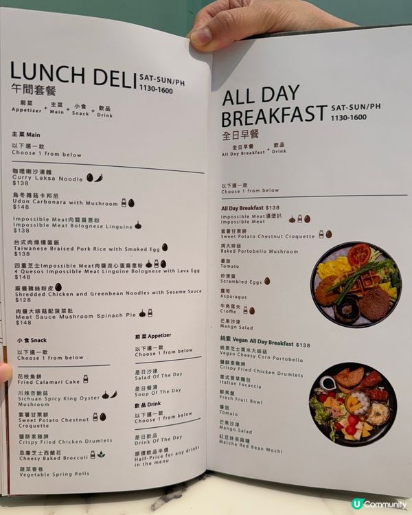 灣仔素食之旅😋超治癒的綠植🪴美味的全日早餐🥣