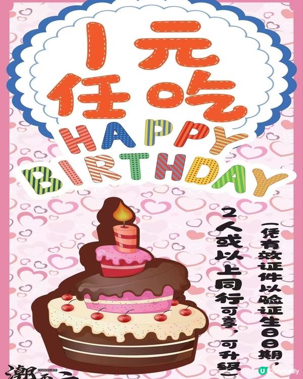 成隻手掌咁大！潮不二生蠔四重奏🤯