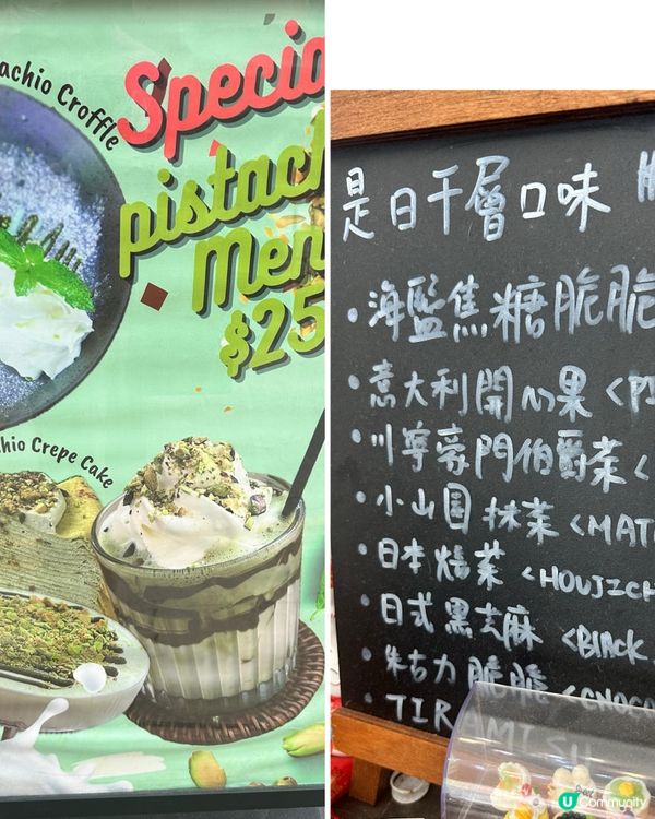 千層蛋糕🍰～推介