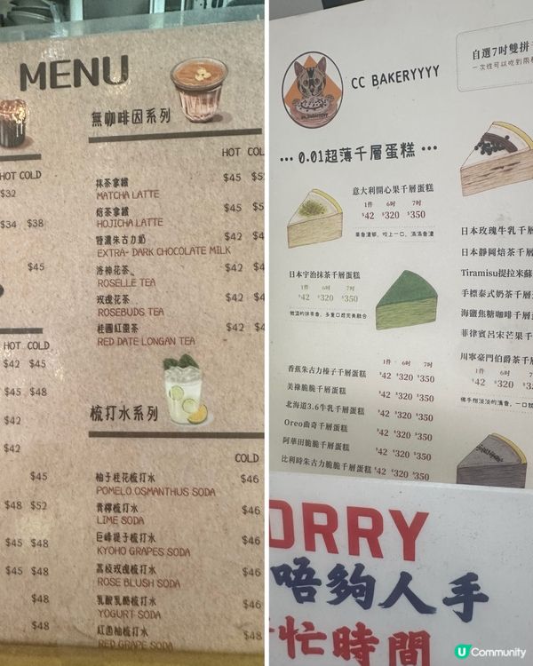 千層蛋糕🍰～推介