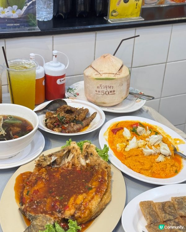 泰國平民餐廳之旅 🇹🇭😋