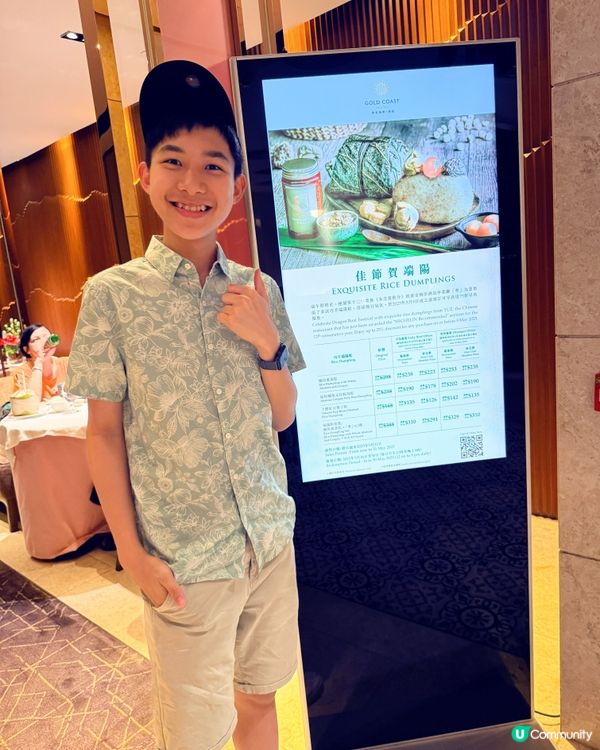 黃金海岸酒店巧手端陽粽早鳥優惠