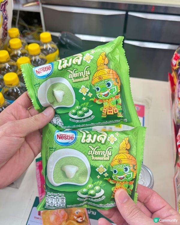 泰國7-11🇹🇭限定班蘭椰奶雪糕糯米糍
