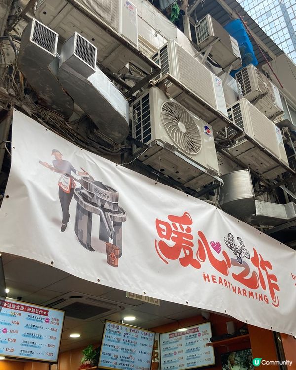 回憶系列～懷舊芝麻菲林卷