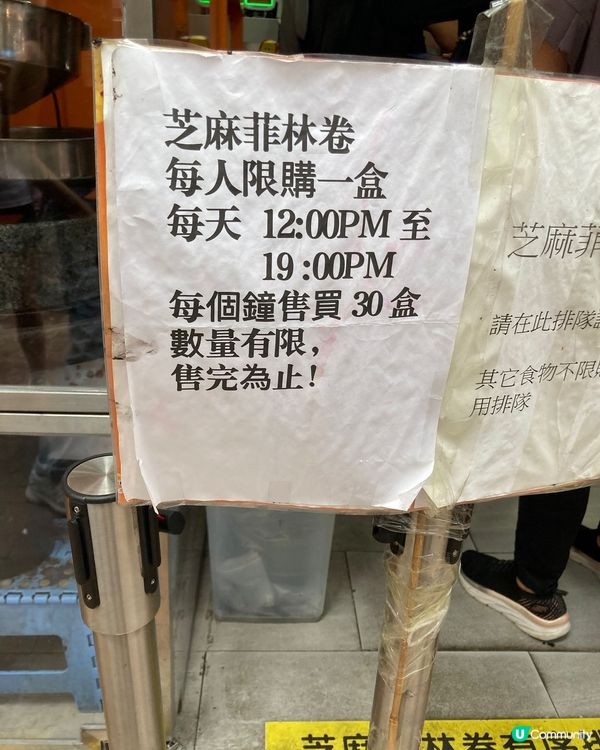 回憶系列～懷舊芝麻菲林卷