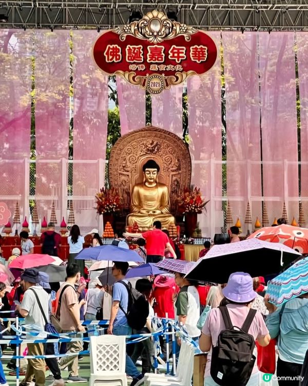 沐佛🪔佛誔嘉年華會