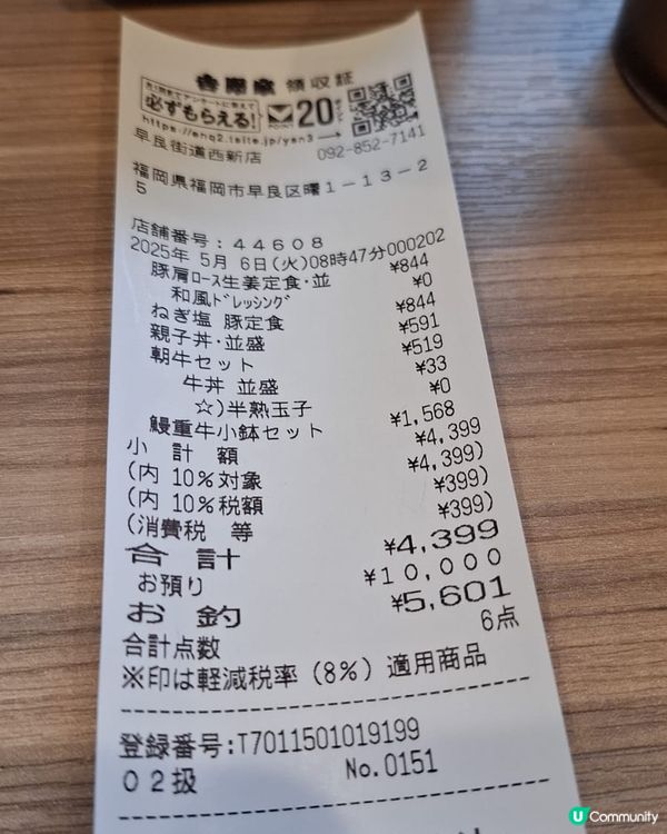 日本實時報導😆 歡迎關注我嘅戶口､訂閱我嘅YouTube頻道...