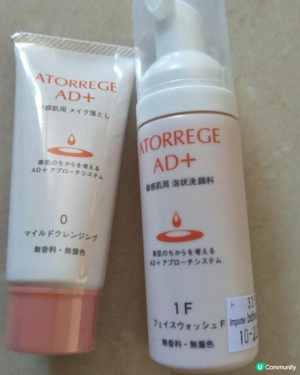 Muji 必買清單2025