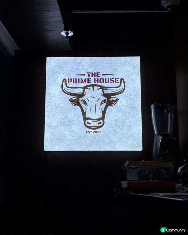 【灣仔飄香:The Prime House 晚市套餐】🥩🍷