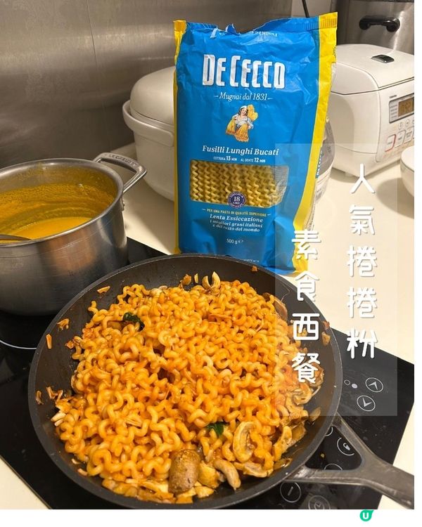 人氣捲捲意粉！終於試左❤️🎊