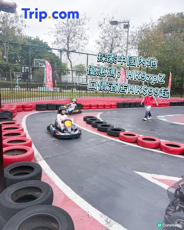 🇨🇳內地酒店筍價搶！$99起！