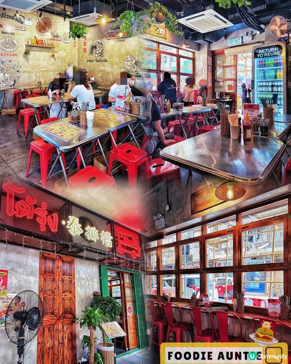 👽 食神大媽《佐敦｜人氣爆燈地道泰菜餐廳》