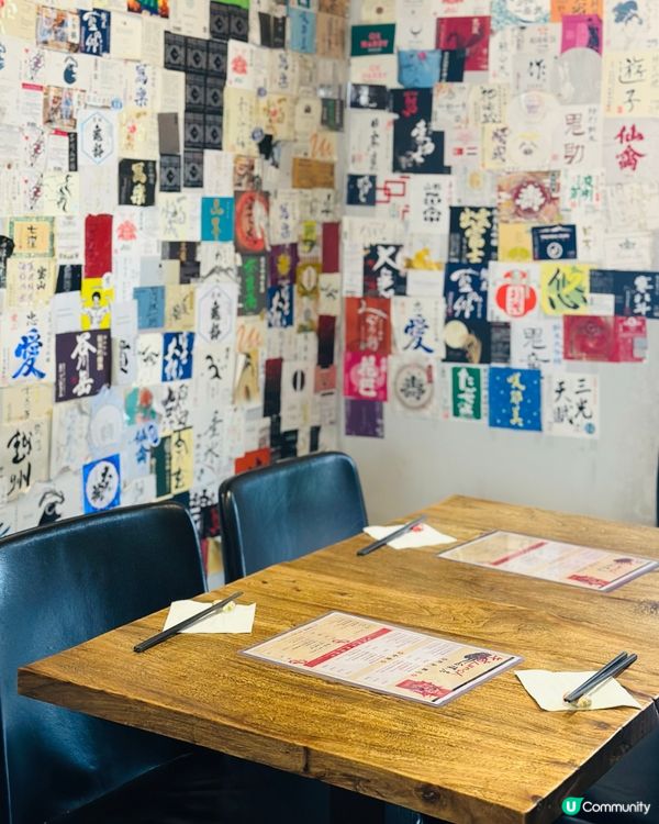 西營盤·九鬼居酒屋