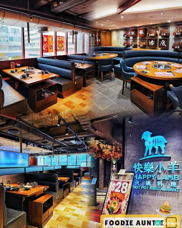 👽 食神大媽《銅鑼灣｜一人火鍋套餐超優惠》