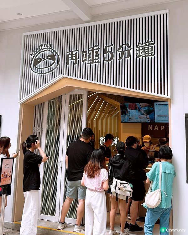 🎏極速開分店‼️【再睡5分鐘】第二分店選址灣仔🧋