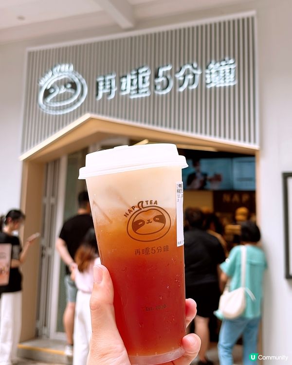 🎏極速開分店‼️【再睡5分鐘】第二分店選址灣仔🧋