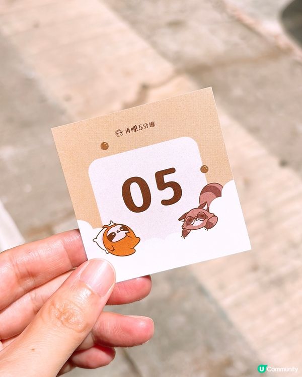 🎏極速開分店‼️【再睡5分鐘】第二分店選址灣仔🧋