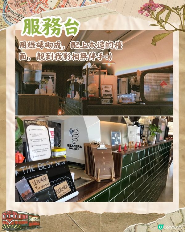 台中爆紅文青火車Cafe ☕退役火車改建/氛圍超復古🚂附推薦美食