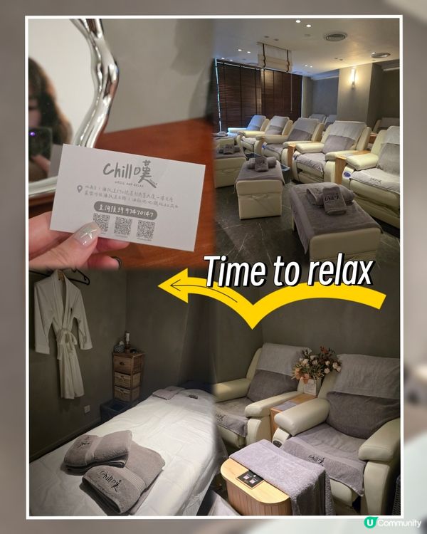 油麻地新開按摩店＜一按入魂＞