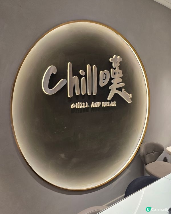 油麻地新開按摩店＜一按入魂＞