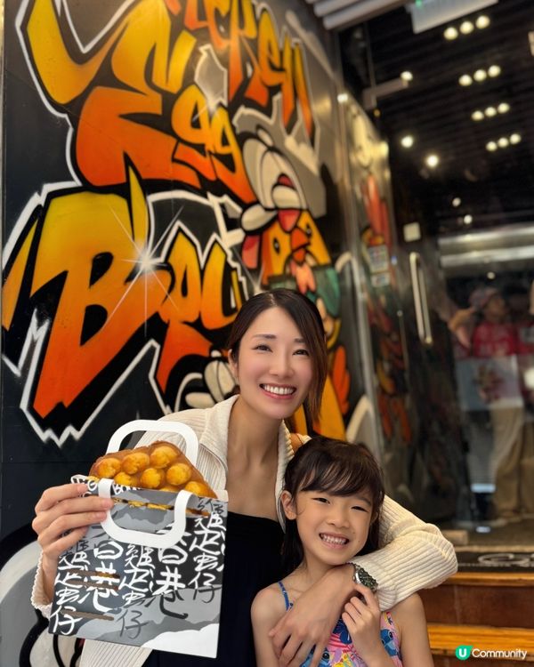 這個組合太犯規 🤤｜ ‼️首創菠蘿包加雞蛋仔‼️