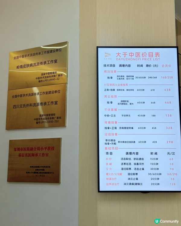 💢低頭族救星💢