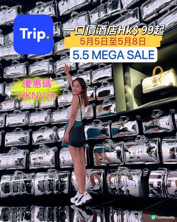 Hello Thailand 5.5 Mega Sale 