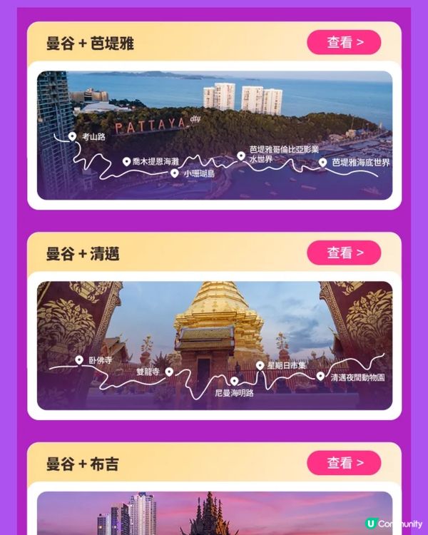 Hello Thailand 5.5 Mega Sale 