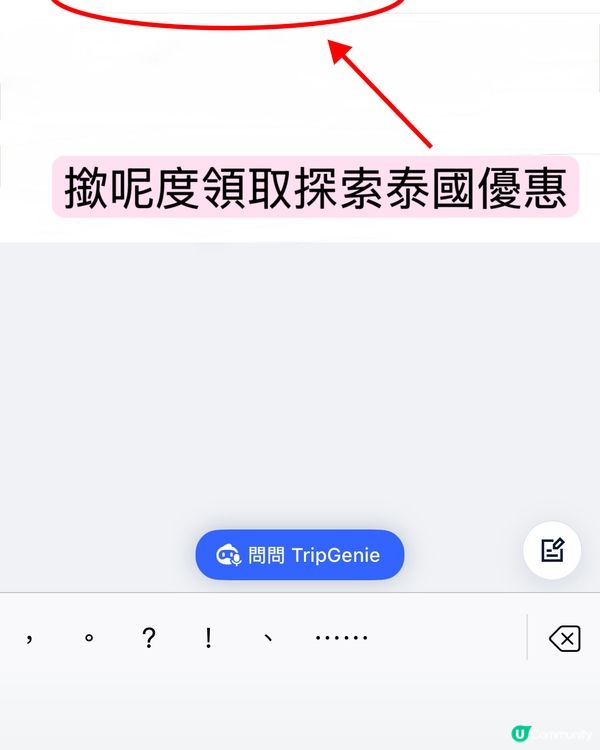 Hello Thailand 5.5 Mega Sale 