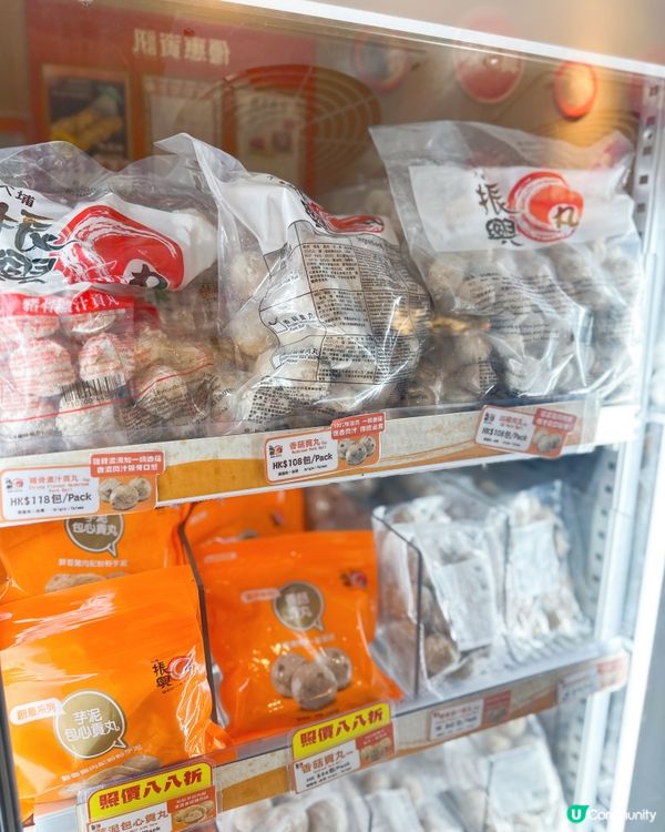 大埔振興肉丸 60年老字號 🍲