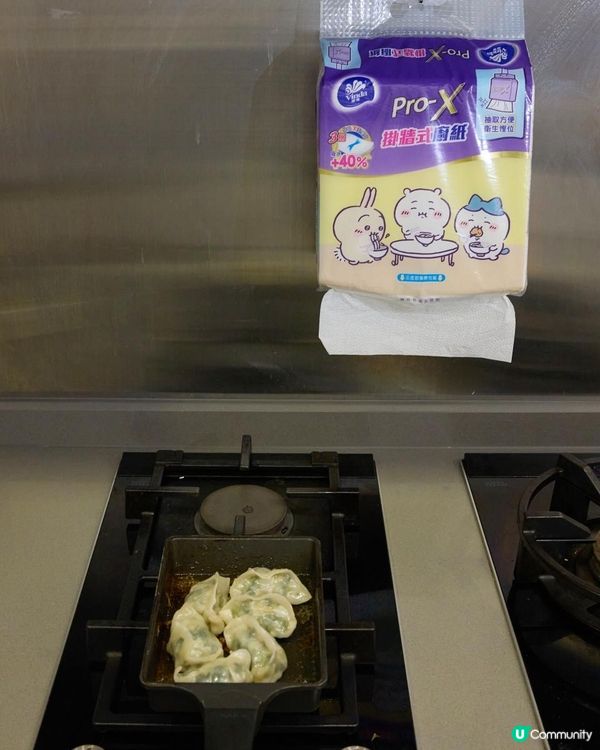 好物分享💙🩵🤍 Chiikawa 萬用廚紙