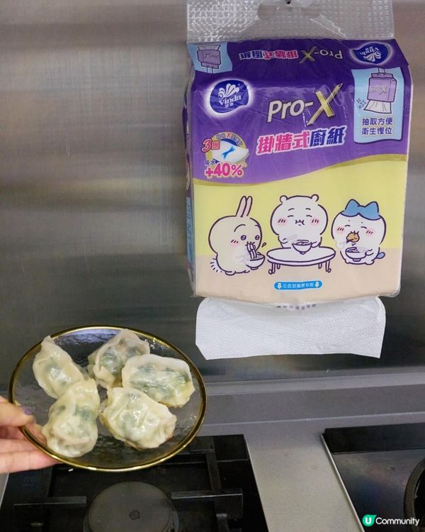 好物分享💙🩵🤍 Chiikawa 萬用廚紙