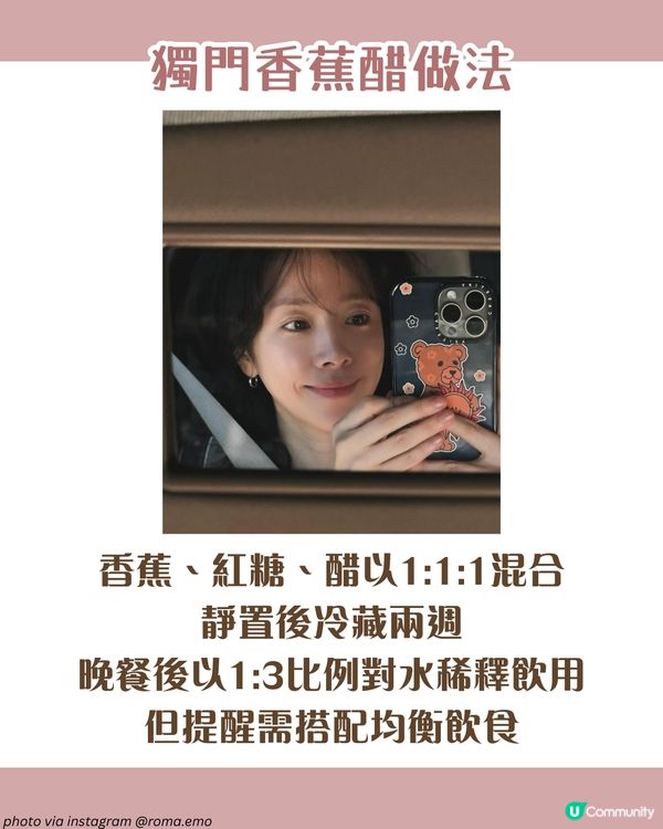 《比天堂還美麗》韓志旼7大凍齡秘訣 愛飲1物消水腫✨