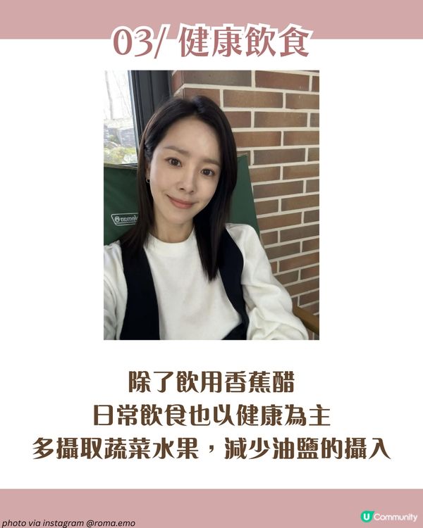 《比天堂還美麗》韓志旼7大凍齡秘訣 愛飲1物消水腫✨