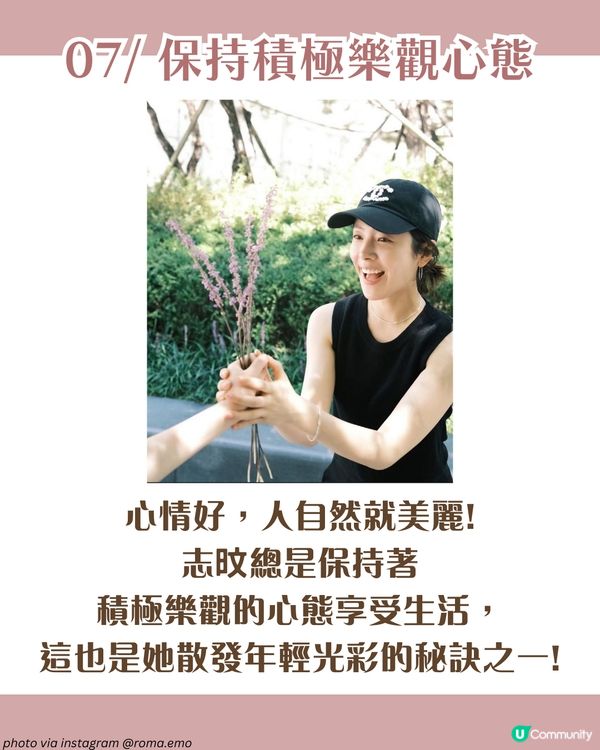 《比天堂還美麗》韓志旼7大凍齡秘訣 愛飲1物消水腫✨