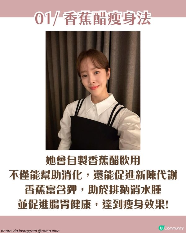 《比天堂還美麗》韓志旼7大凍齡秘訣 愛飲1物消水腫✨