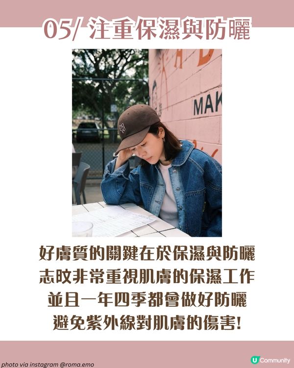 《比天堂還美麗》韓志旼7大凍齡秘訣 愛飲1物消水腫✨