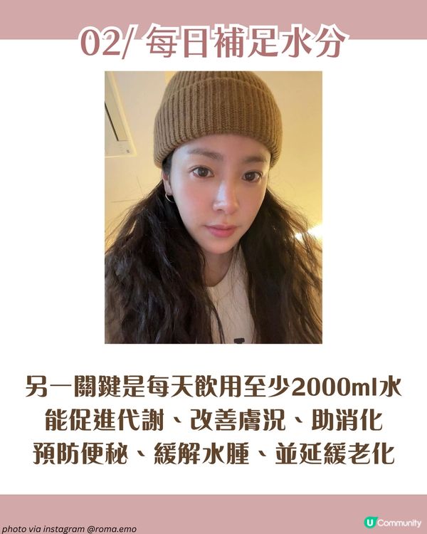 《比天堂還美麗》韓志旼7大凍齡秘訣 愛飲1物消水腫✨